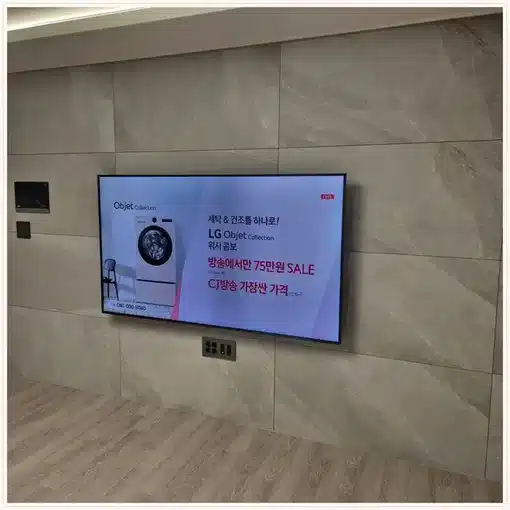 벽걸이TV 설치 참고 이미지 16-7 두 번째 사진