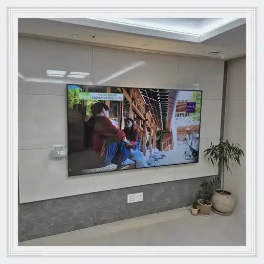 프라이어팰리스 벽걸이TV 설치 상담 참고 이미지 첫 번째