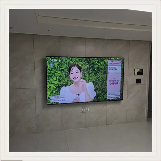 강동역두산위브센티움 벽걸이TV 설치 상담 참고 이미지 첫 번째
