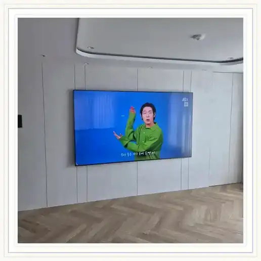 강일리버파크 벽걸이TV 설치 상담 참고 이미지 첫 번째