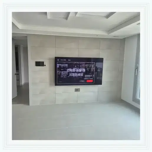벽걸이TV 설치 참고 이미지 16-47 두 번째 사진