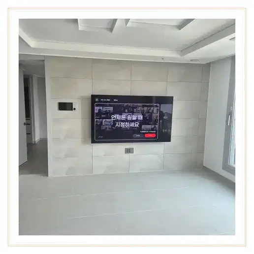 마곡삼성 벽걸이TV 설치 상담 참고 이미지 첫 번째