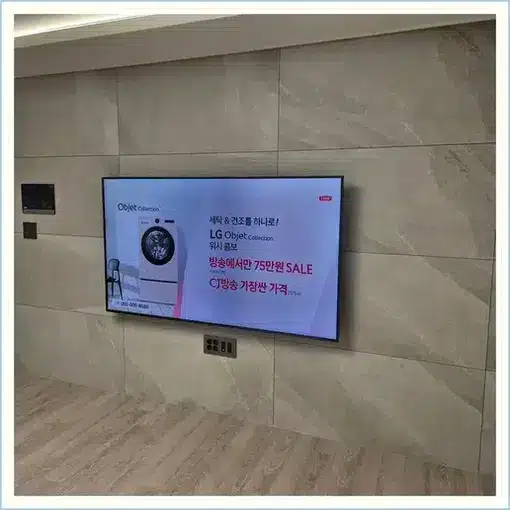 벽걸이TV 설치 참고 이미지 16-55 두 번째 사진