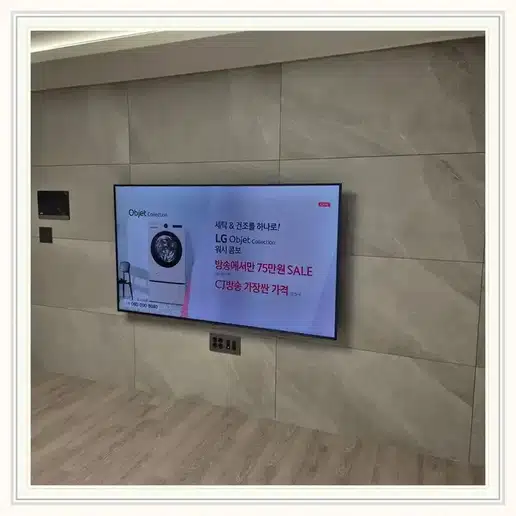 벽걸이TV 설치 참고 이미지 16-64 두 번째 사진