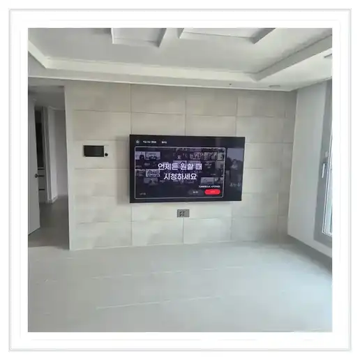 잠원강변 벽걸이TV 설치 상담 참고 이미지 첫 번째