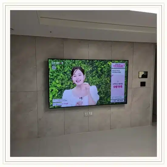 래미안서초에스티지 벽걸이TV 설치 상담 참고 이미지 첫 번째