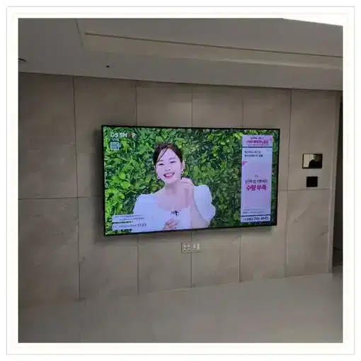 반포리체 벽걸이TV 설치 상담 참고 이미지 첫 번째