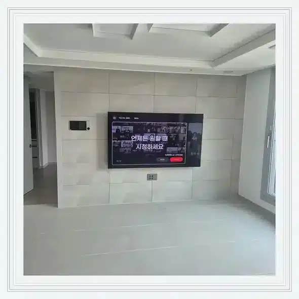 삼풍아파트 벽걸이TV 설치 상담 참고 이미지 첫 번째