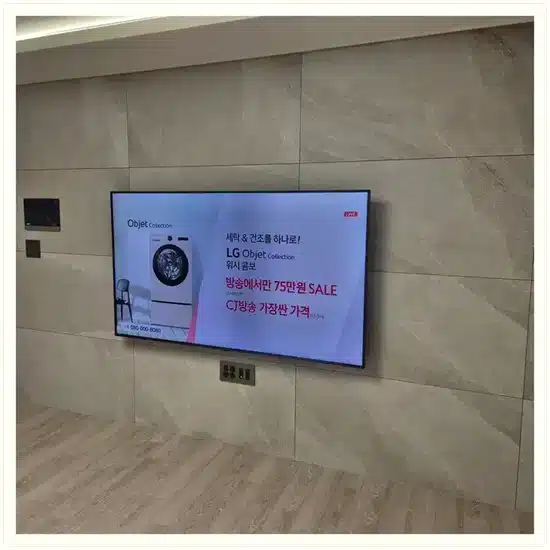 벽걸이TV 설치 참고 이미지 16-86 두 번째 사진