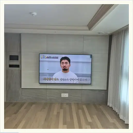 더샵서초 벽걸이TV 설치 상담 참고 이미지 첫 번째