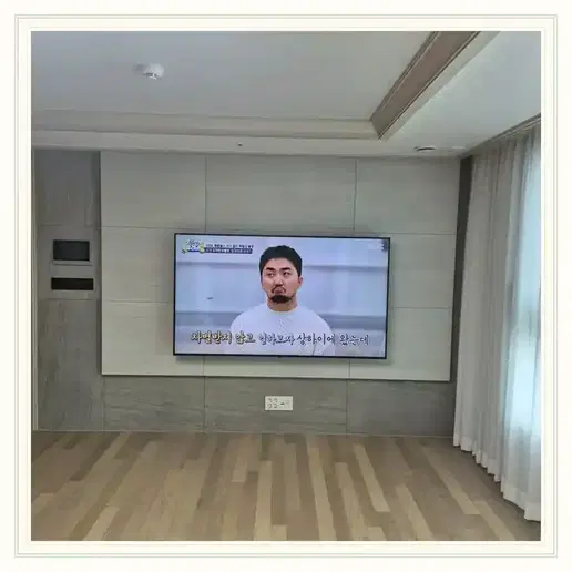 방배현대홈타운 벽걸이TV 설치 상담 참고 이미지 첫 번째